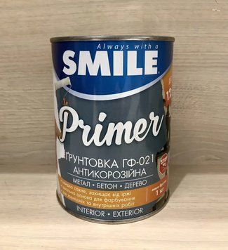 Грунтовка алкидная ГФ-021 Smile белая - 0,9 кг 1339 фото