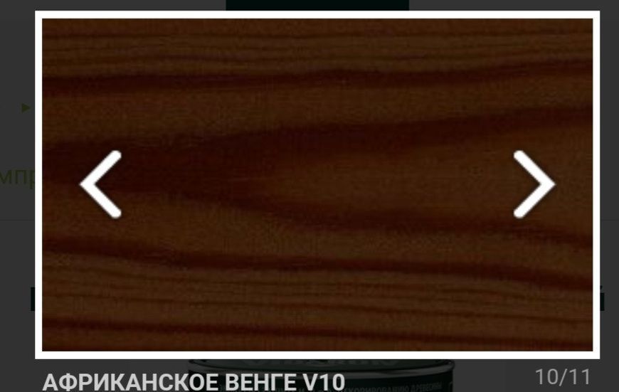 Пропитка для дерева Импрегнат Vidaron V16 серый антрацит 0,7 л 1163 фото