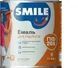 Эмаль ПФ-266 красно-коричневая Smile 2.8кг 1323 фото 1