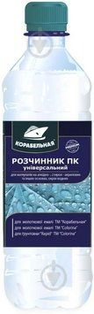 Розчинник ПК універсальний ТМ КОРАБЕЛЬНА 0,7л МК0022/1 фото