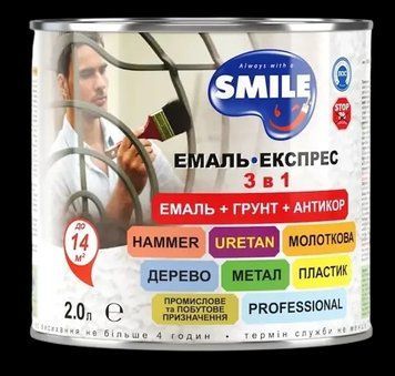 Эмаль Smile Эмаль-экспресс 3в1 Молтоковая антрацит 2л 1383 фото