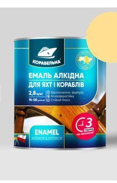 Эмаль алкидная ПФ-115 для яхт и кораблей бежевая 50кгТМ Корабельная К007 фото