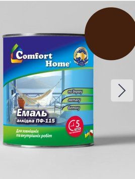 Емаль алкідна коричнева ПФ-115 &ldquo;Comfort Home&rdquo; 50кг КХ00023 фото