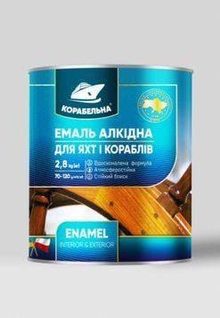 Емаль алкідна ПФ-115 для яхт і кораблів чорна 0,25кгТМ Корабельна К101 фото