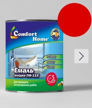 Емаль алкідна червона ПФ-115 &ldquo;Comfort Home&rdquo; 2,8кг КХ00025 фото