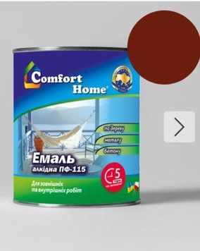 Емаль алкідна червона- коричнева ПФ-115 &ldquo;Comfort Home&rdquo; 0,9кг КХ00026 фото