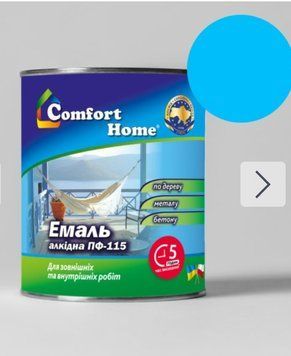Емаль алкідна світло-блакитна ПФ-115 &ldquo;Comfort Home&rdquo; 2,8кг КХ00029 фото