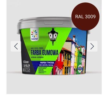FARBA GUMOWA ФАРБА ГУМОВА ДЛЯ ДАХІВ, ЦОКОЛЮ, ФАСАДІВ ТМ COLORINA Червоно-коричнева 12 кг ПК034 фото