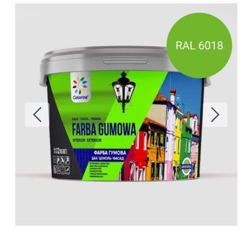 FARBA GUMOWA ФАРБА ГУМОВА ДЛЯ ДАХІВ, ЦОКОЛЮ, ФАСАДІВ ТМ COLORINA Світло-зелена 1,2 кг ПК035 фото
