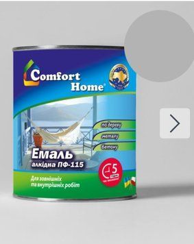 Емаль алкідна світло-сіра ПФ-115 &ldquo;Comfort Home&rdquo; 2,8кг КХ00033 фото