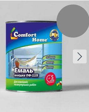 Емаль алкідна сіра ПФ-115 &ldquo;Comfort Home&rdquo; 50кг КХ00036 фото