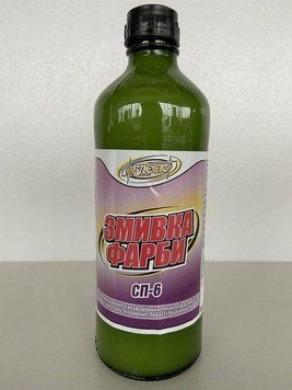 Змивка фарби СП-6 БЛЄСК 1,10кг/1,0л 20029 фото