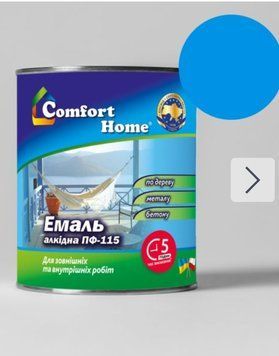 Емаль алкідна яскраво-блакитна ПФ-115 &ldquo;Comfort Home&rdquo; 0,9кг КХ00045 фото