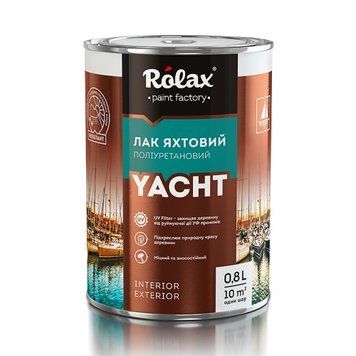 Лак яхтовий поліуретановий напівматовий &laquo;YACHT&raquo; 2,5л ТМ"Ролакс" РЛ0154 фото